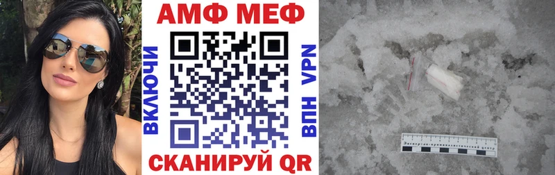 АМФЕТАМИН 98%  Полтавская 