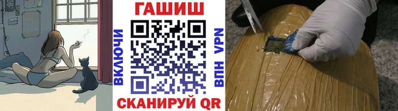 ГАШ гашик  Полтавская 