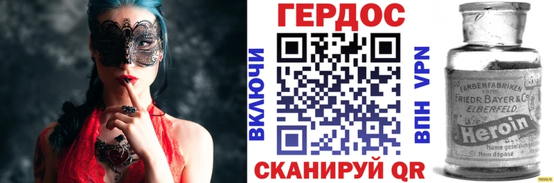 Героин Афган блэк спрут маркетплейс Полтавская купить наркоту