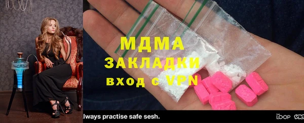 MESCALINE Алексеевка