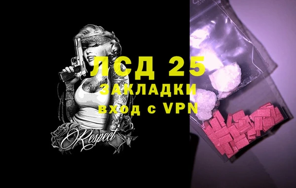 МДМА Алзамай