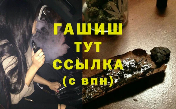 героин Алексин
