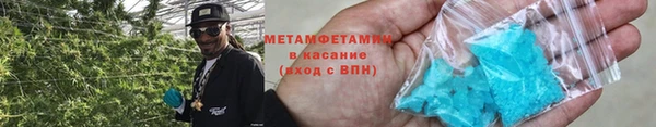 кристаллы Абаза