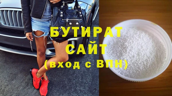 кристаллы Абаза