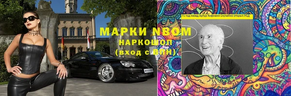 герыч Абинск