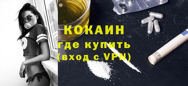 герыч Абинск