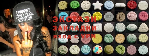МДМА Алзамай