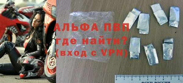 кристаллы Абаза