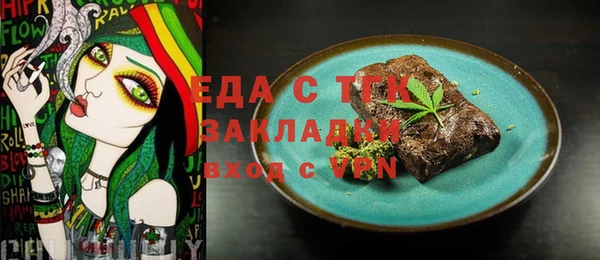 кристаллы Абаза