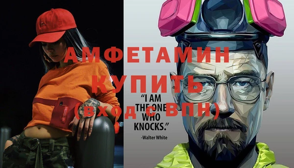 МДМА Алзамай
