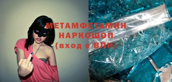 кристаллы Абаза