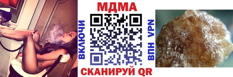 shop официальный сайт  Полтавская  MDMA кристаллы  ОМГ ОМГ как войти 