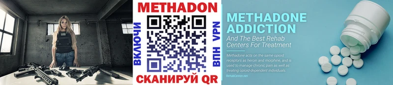 Метадон мёд  Полтавская 