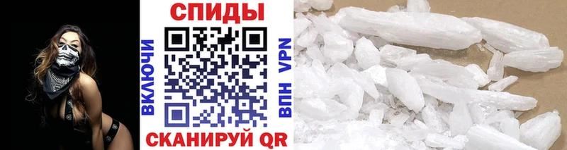 где можно купить наркотик  Полтавская  mega как войти  Первитин Methamphetamine 
