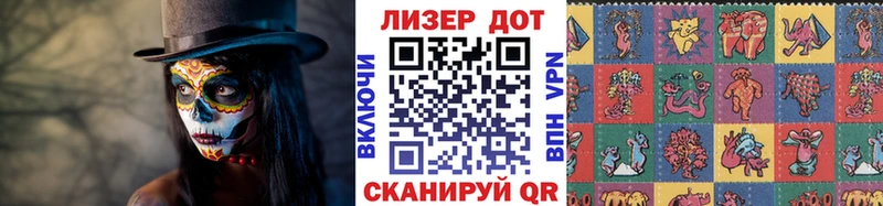 что такое   Полтавская  Наркотические марки 1,8мг 