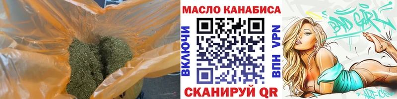 ТГК жижа  kraken как войти  Полтавская 