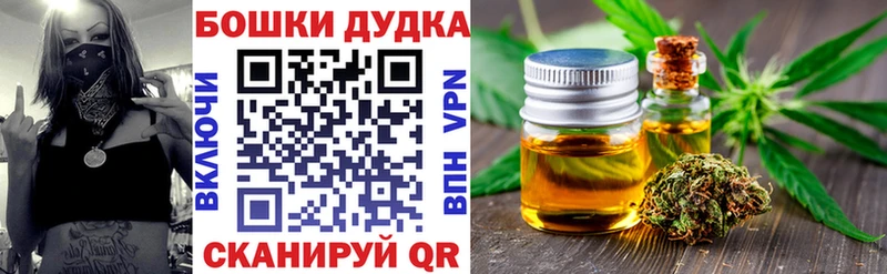 Бошки Шишки White Widow  Полтавская 
